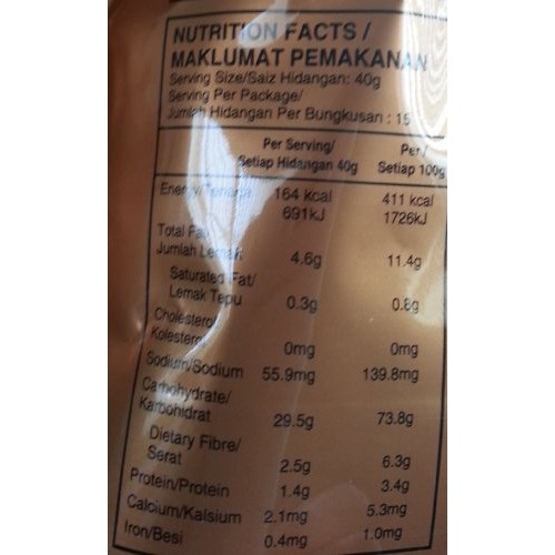 Old Village White Coffee 600G/21Oz 15 Sticks 40G/1.410Z