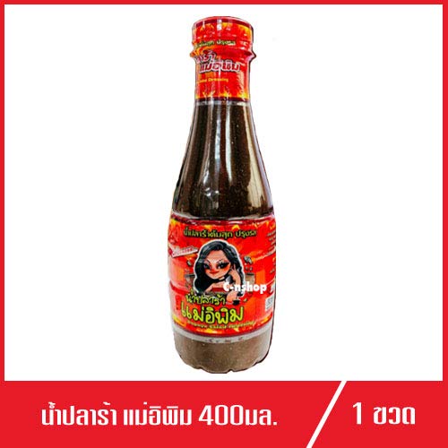 3 Bottles Pimrypie Papaya Salad Dressing 400 G.