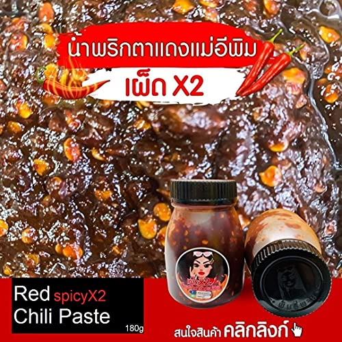 Pimrypie Chili Paste 4 Flavor Sauce Set 180g pack of 4 Ready2W...