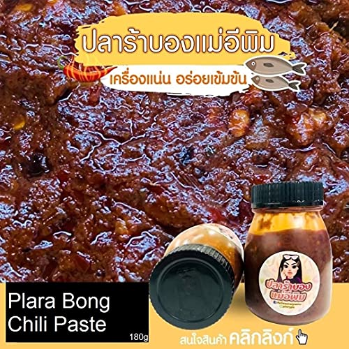 Pimrypie Chili Paste 4 Flavor Sauce Set 180g pack of 4 Ready2W...