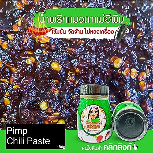 Pimrypie Chili Paste 4 Flavor Sauce Set 180g pack of 4 Ready2W...