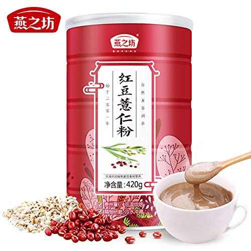 Yanzhifang Red Bean Glutinous Rice Flour Barley Powder Brewed In