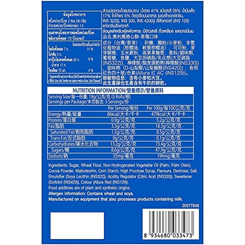 Oreos Oreo Wafer Roll Variety Pack set of 2 | Chocoloate 1.9o...