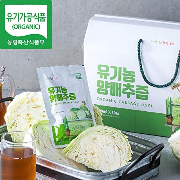[Organic Maru]30 Years Organic Cabbage Juice 30 Pack 1 Box / Gif