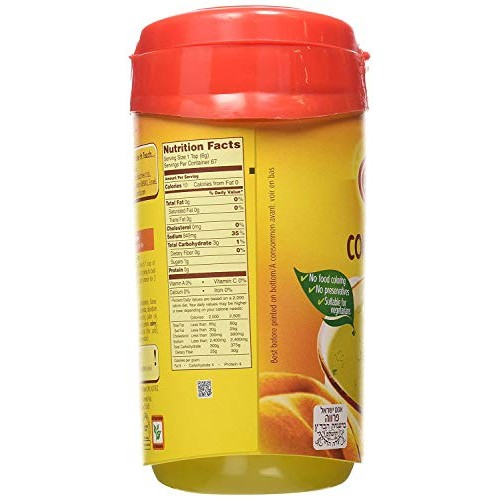 Osem Chicken Consumme Powder - Instant Clear Chicken-Flavored So