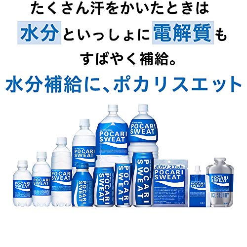 Ootsuka Pocari Sweat Ion Supply Sports Drink Mix 1 Box Of 5 Pac