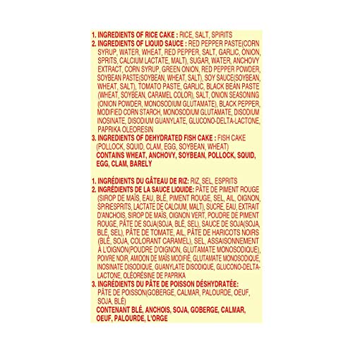 Ottogi Soup Spicy Rice Cake With Fish Cake Tteko-Bokkki 떡볶이 2