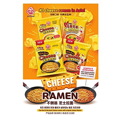 [OTTOGI] Cheese Ramen, KOREAN STYLE INSTANT NOODLE, Rich flavor ...