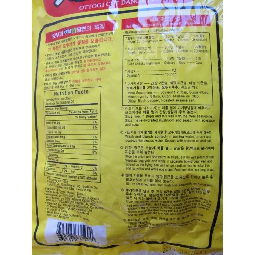 Ottogi Cut Dangmyun, 17.63-Ounce