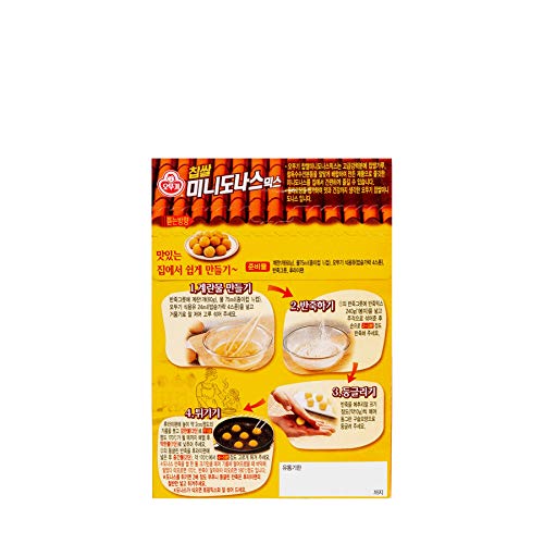 Ottogi Mini Rice Doughnut Ball Mix 17.64Ounce 500G