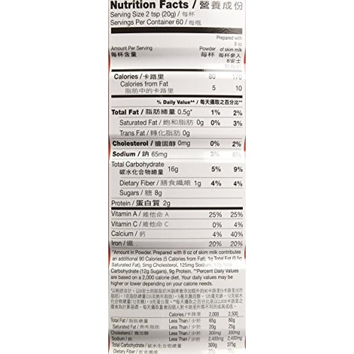 Ovaltine Malt Beverage Mix 1200g