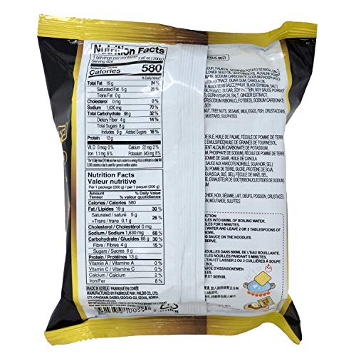 Paldo Fun &Amp; Yum Ilpoom Jjajangmen Noodles, Pack Of 4, Traditiona