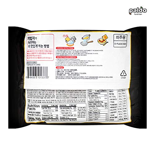 Paldo Fun &Amp; Yum Jjajangmen Instant Noodle 4-Pack