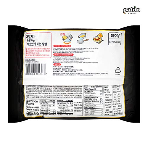 Paldo Fun &Amp; Yum Jjajangmen Instant Noodles, Pack Of 4, Brothless