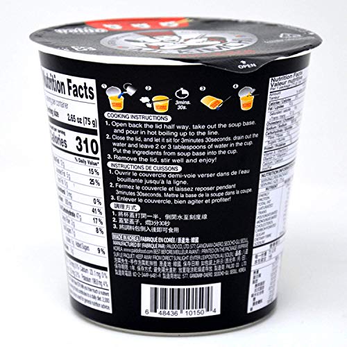 Paldo Fun & Yum Mr. Kimchi Ramen Stir Fried Instant Cup Noodles,... Paldo Fun & Yum Mr. Kimchi Ramen Stir Fried Instant Cup Noodles,...