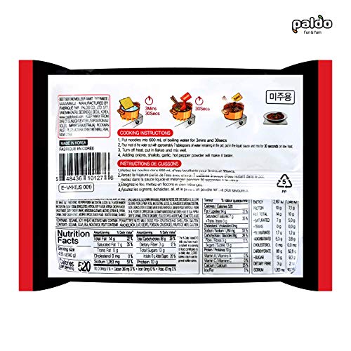 Paldo Fun &Amp; Yum Volcano Spicy Chicken Noodle, 4.93 Ounce Pack O