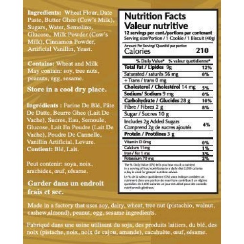 Palm Date Valley Maamoul Shortbread Cookies Made With Real Date