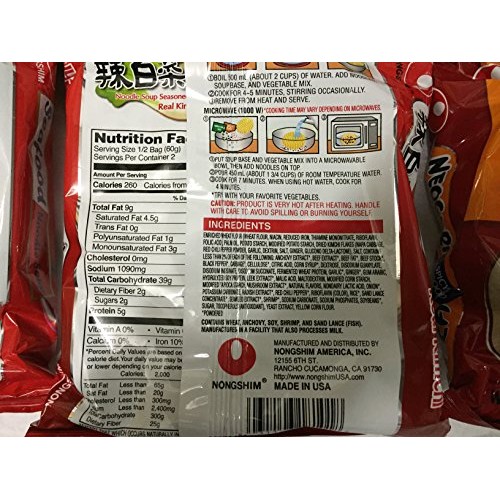 New Korean Hit Ramen Variety Pack, Nongshim Shin Ramyun, Veg, Ud