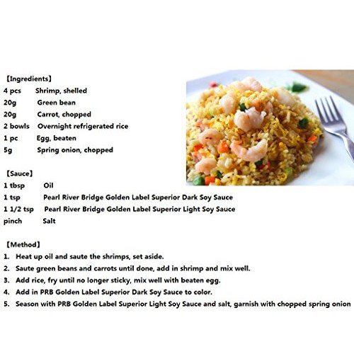 Pearl River Bridge Mushroom Flavored Superior Dark Soy Sauce, Pl