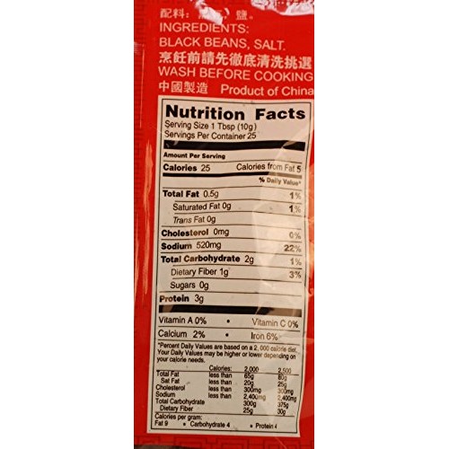 Pearl River Bridge Yang Jiang Flavor Preserved Beans, 250 G/8.82