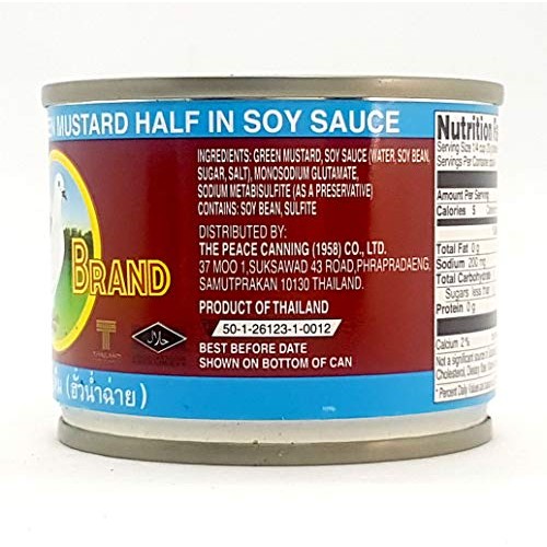 Pigeon Brand Fermented Mustard Green Thai Style 5 Oz. Pack Of 4