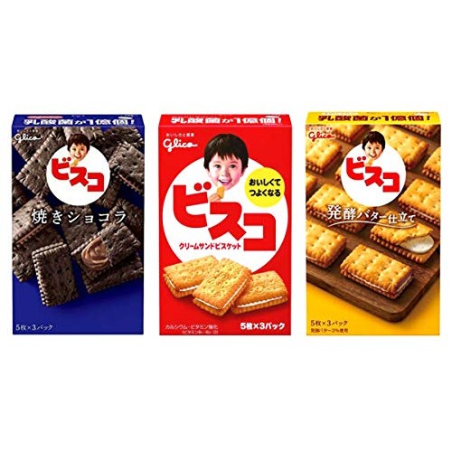 Glico Bisco, Japanese Biscuit,3 Kinds Of Boxes. No.A158