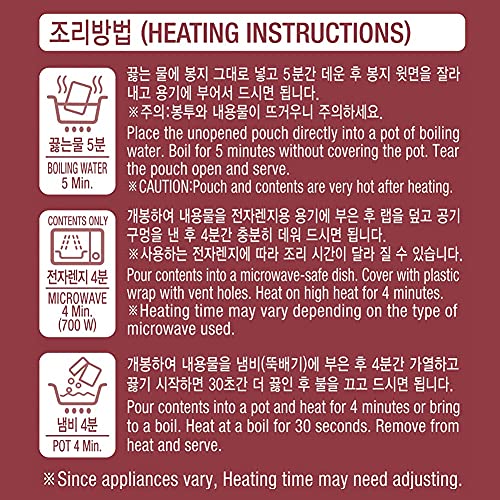 [PK] 3 Pack of Seasoned Soybean Paste With Pork And Beef GangDo...