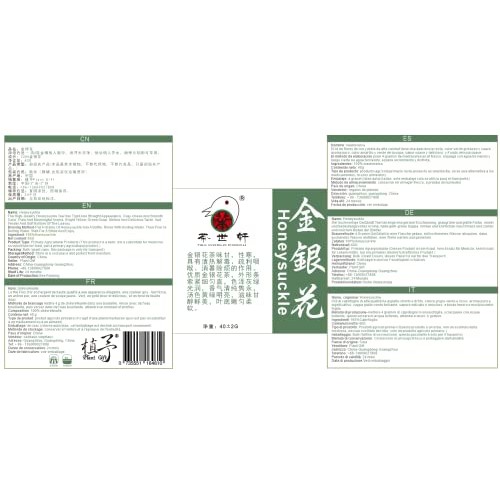 Plant Gift Honeysuckle Tea, 金银花 Dried Flowers, Jinyinhua, Her...