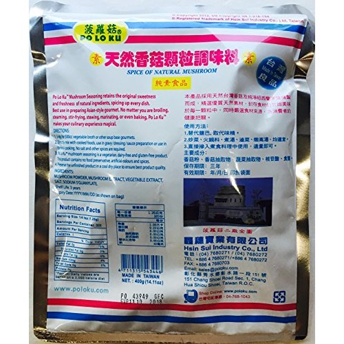 Po Lo Ku Mushroom Seasoning - 14.11Oz. 400g