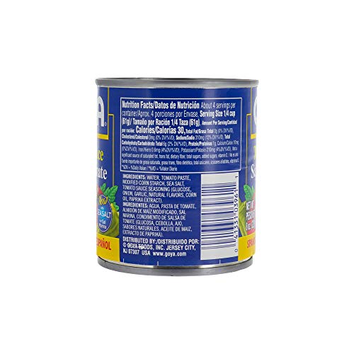 Goya Spanish Style Tomato Sauce Bundle 6 Pack - 8 Oz 227G -