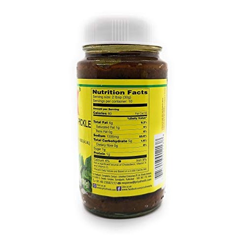 Priya Gongurahibuscus Cannabinus Pickle 10.6 Oz