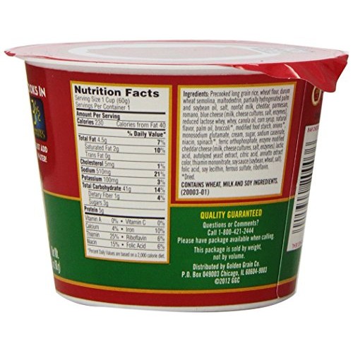 Rice A Roni Cups, Cheddar Broccoli, Individual Cup 2.11 Ounce P