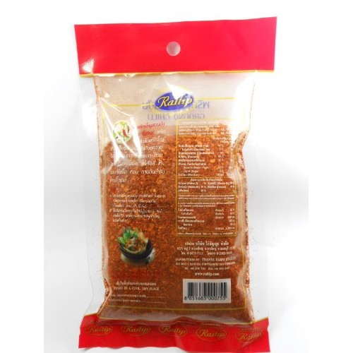 Raitip Ground Chilli For Thai Cuisine 85G. By Raitip