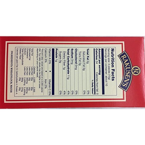 Rakusen Tea Matzo Cracker Kosher For Passover 5.29 Oz. Pack Of 3.