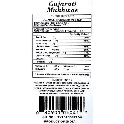 Rani Gujarati Mukhwas Special After Dinner Mix 200G 7Oz ~ Ve