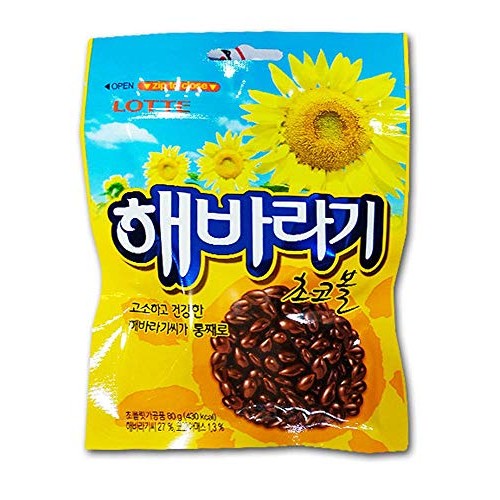 Healthy Chocolate, Coated Sunflower Seed, Yummy Healthy Snack Ch
