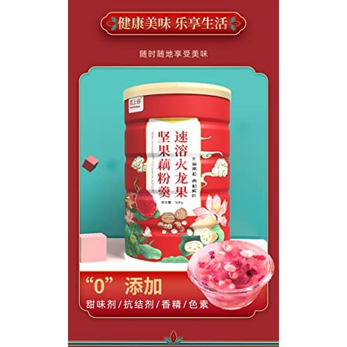 Red Dates Tremella Nut Lotus Root Starch Soup, Chia Seed nut and...