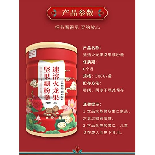 Red Dates Tremella Nut Lotus Root Starch Soup, Chia Seed nut and...