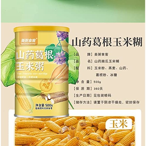 Tremella Instant Lotus Root Starch Soup,nut and Lotus Root Powde...