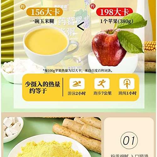 Tremella Instant Lotus Root Starch Soup,nut and Lotus Root Powde...