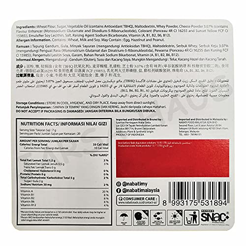 Richeese Nabati Cheese Wafer Snacks - 1 Box 20 Piece X 8G