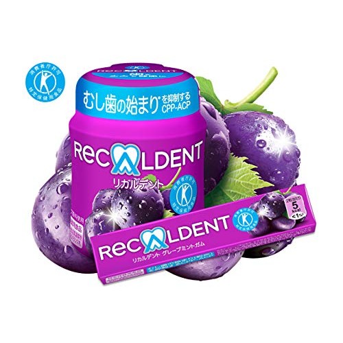 [Tokuho] Monderizu Japan Rikarudento Grape Mint Gum Bottle R 140G
