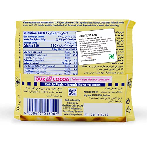 Ritter Sport White Chocolate Hazelnut Bar-Pack of 3