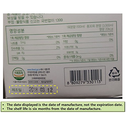 Organic Cabbage Juice Packs 60 Packs [100Ml]/Gift/Health Food/Dr