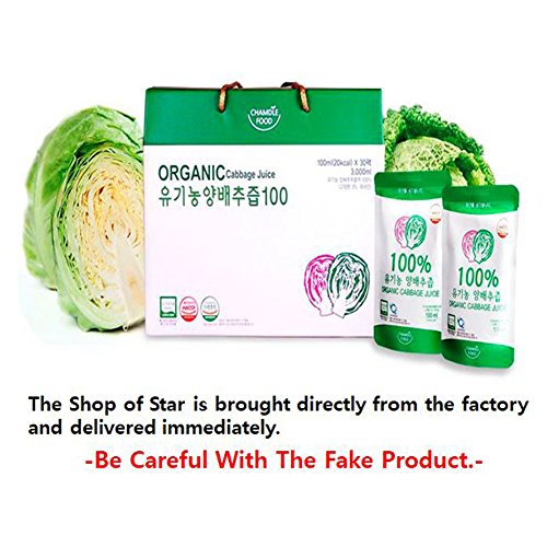 Organic Cabbage Juice Packs 60 Packs [100Ml]/Gift/Health Food/Dr