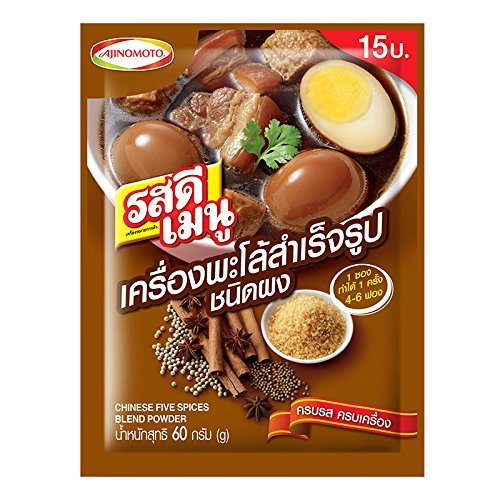 Ros Dee Menu Seasoning Powder Chinese Five Spices Blend Powder 6