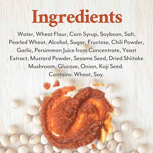 Roland Foods Ssamjang, Spicy Soybean Paste, Specialty Imported F...