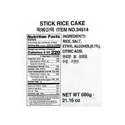 Korean Stick Rice Cake 떡볶이떡 By Wang