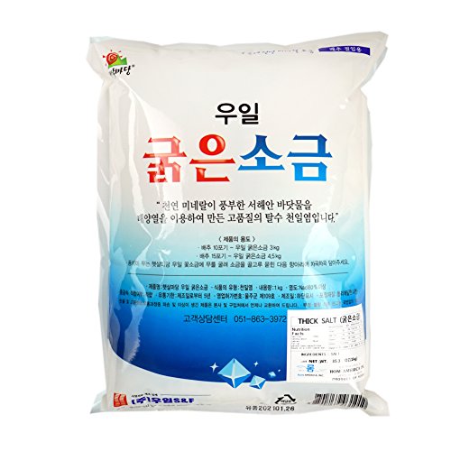 Rom America - 2.2 Lb [1Kg] Korean Mineral Sea Salt Coarse For Ki