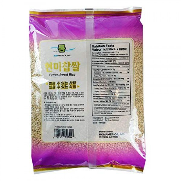 Rom America Brown Sweet Rice Sticky Rice Glutinous Rice 현미찹쌀